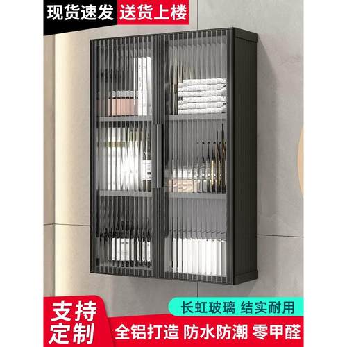 铝合金吊柜墙壁柜卫生间浴室挂墙式储物柜橱柜厨房收纳柜壁橱挂柜