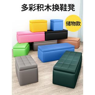 服装店换鞋凳鞋柜家用床尾储物沙发凳子长方形休息鞋店长条收纳凳