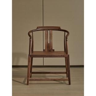 圈椅新中式主人椅泡茶椅围椅靠背餐椅北美黑胡桃木太师椅实木椅子