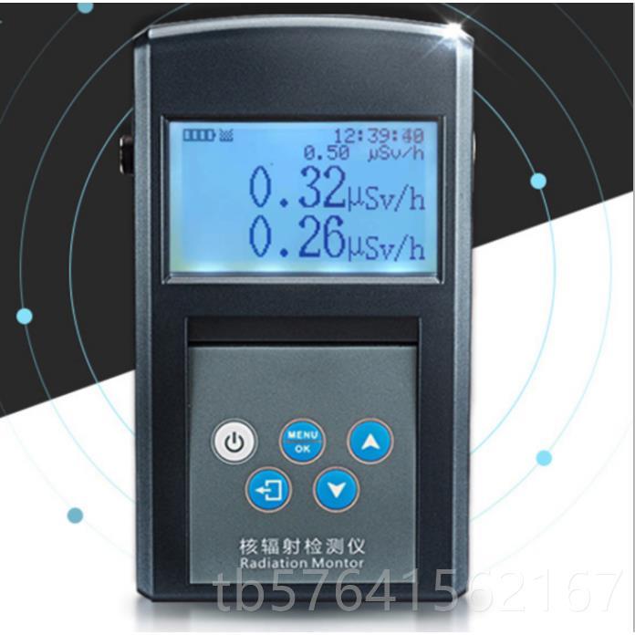 高档磁电辐射检测仪辐射测试仪放射性射个人剂辐量核测量仪