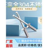 全不锈钢304不锈钢抽芯铆钉2.4m3.2m4m4.8m6不锈钢铆钉拉铆钉 包邮