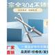 全不锈钢304不锈钢抽芯铆钉2.4m3.2m4m4.8m6不锈钢铆钉拉铆钉 包邮