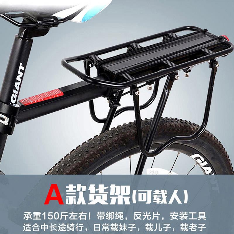 自行车货架24寸26寸山地车尾架快拆式可载人铝合金通用单车后座架