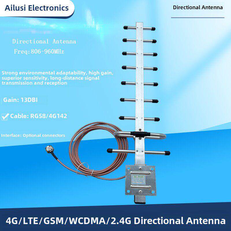 4G/LTE/2.4室外定向八木天线远程遥控无线网络监控工业路由器CDMA