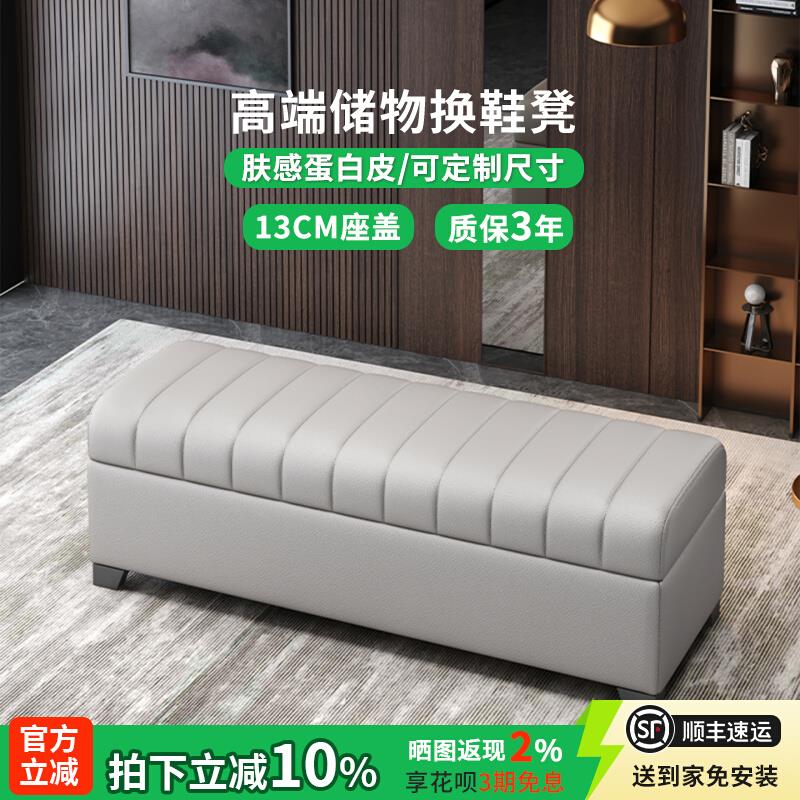 入户门口储物换鞋凳卧室床尾凳客厅长条皮艺沙发凳服装店休息凳