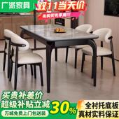 现代简约实木岩板餐桌椅组合家用小户型黑色高级经典 款 餐厅饭桌子