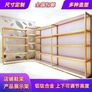 多层可升降鞋店陈列架 金属材质包袋展示架 客制化铝合金鞋架包架