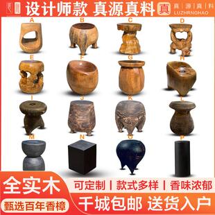 原木香樟木凳子实木墩子北欧边几圆形摆件民宿矮凳树桩根雕床头柜