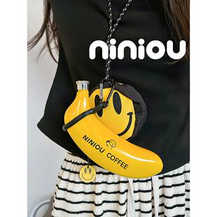 咖啡节香蕉水壶带漏斗小众设计迷你水杯脖式户外露营趣味随身酒壶