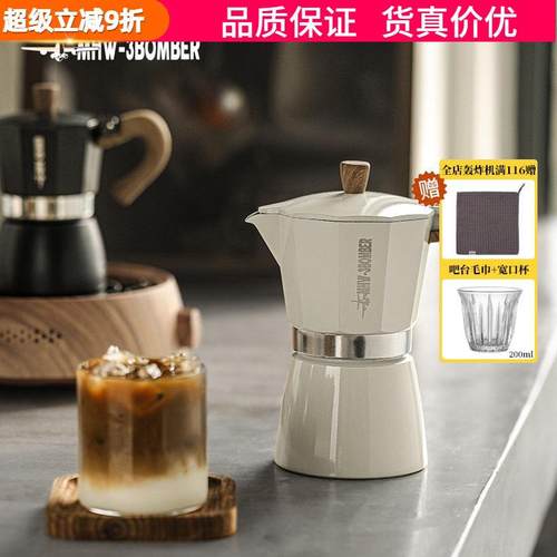 轰炸机摩卡壶 家用意式特浓煮咖啡壶咖啡机浓缩萃取壶手冲滴滤壶
