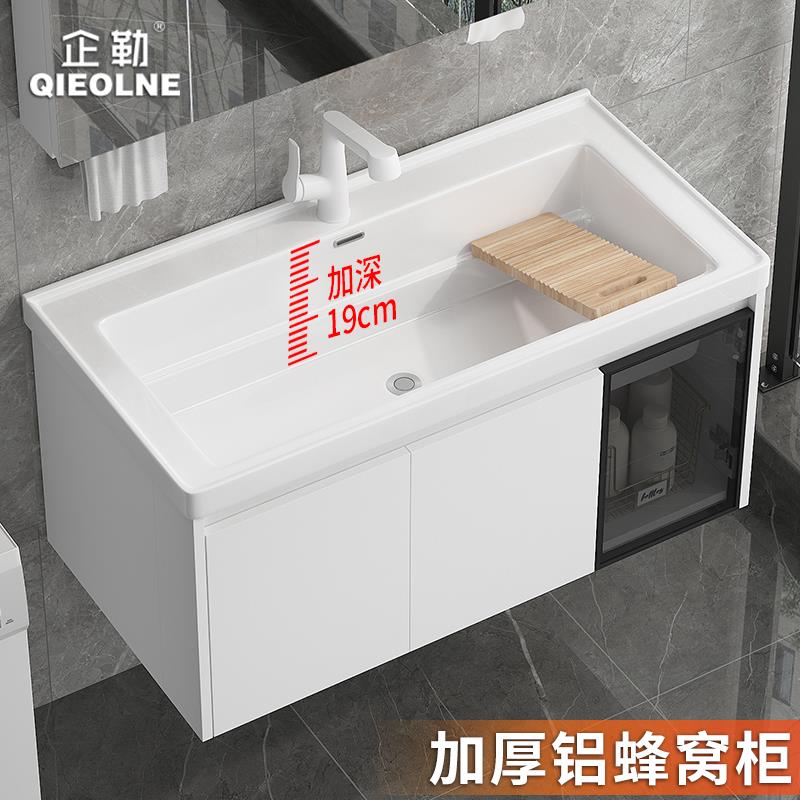 悬空蜂窝铝浴室柜组合陶瓷洗手盆带搓板卫生间阳台洗衣池台盆一体