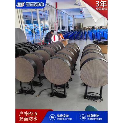 LED灯杆显示屏P2.5双面防水电子广告屏室外店铺侧装招牌门头广告