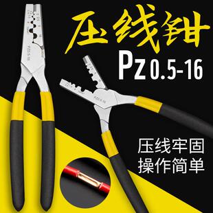 压线钳管型端子钳GT小铜管压线钳 手动接线器工具 铜管连接压接钳