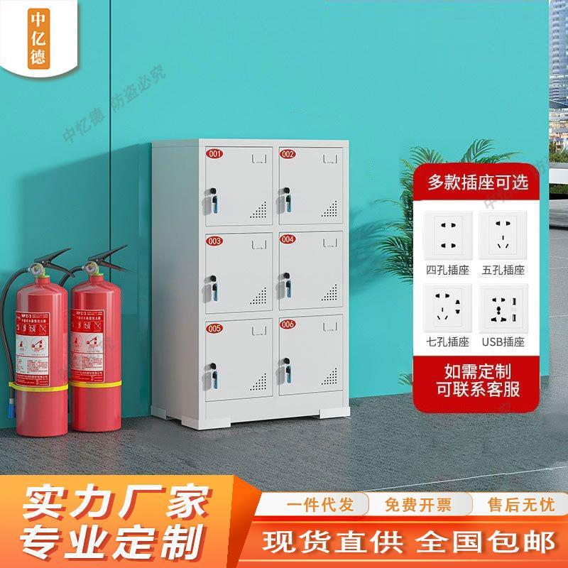 工地电动工具充电柜灰白工地配电寄存柜电动扳手充电箱平板充电柜