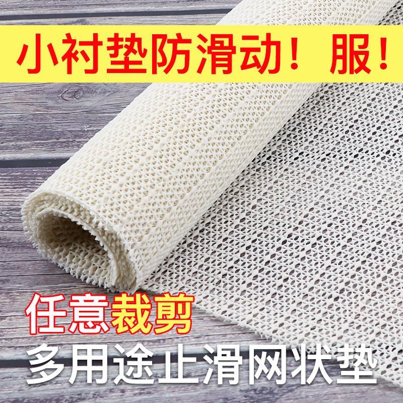 床垫防滑垫地毯防跑硅胶止滑地垫榻榻米凉席沙发固定器止滑垫网状