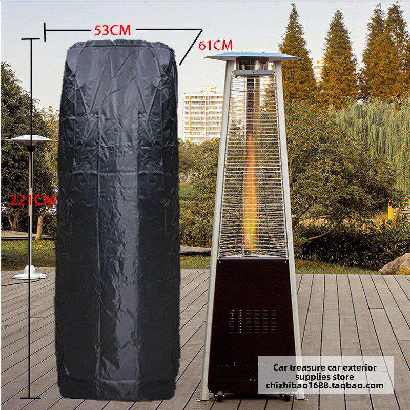 金字塔形燃气加热炉防尘防水罩户外加热器庭院炉加热器储物袋