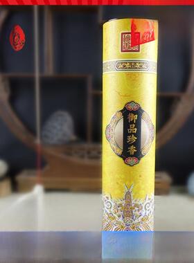 万福林玉品真香天然中草药健康32cm竹棒香室内释佛香藏香