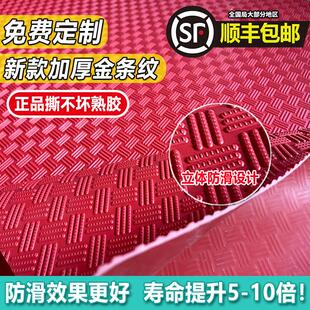 加厚牛筋防滑垫地垫pvc耐磨防水橡胶室外院子地面铺垫塑料地板革