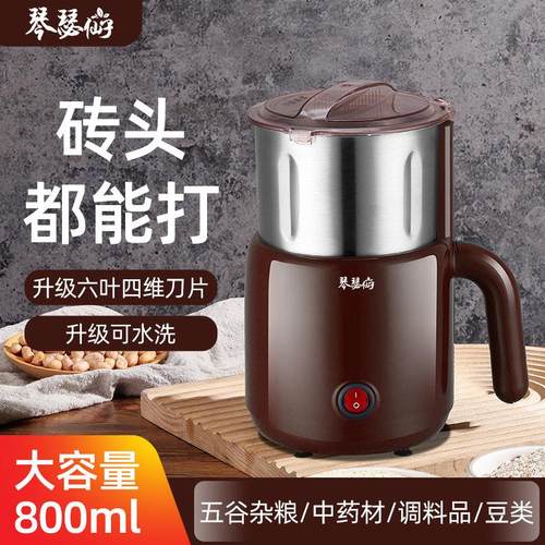 家用多功能磨粉机大容量药材三七研磨机五谷杂粮打粉机小型粉碎机