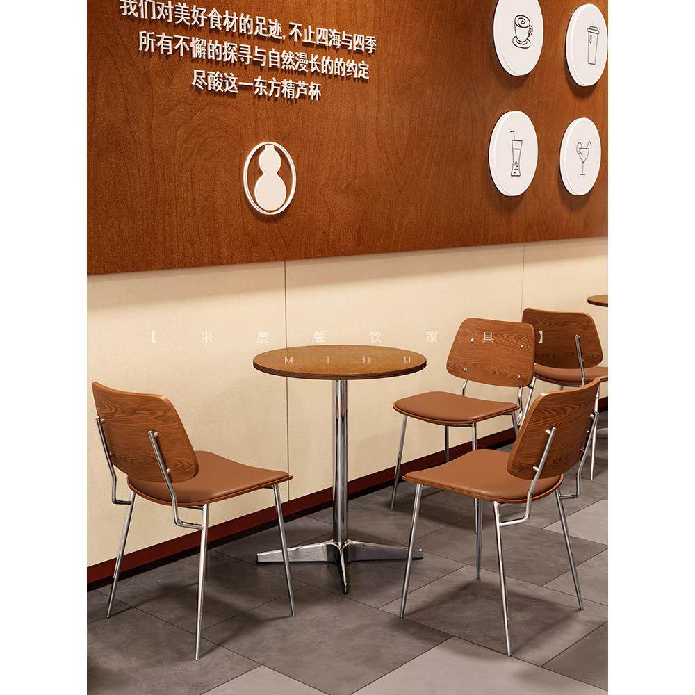 网红中世纪风格咖啡馆奶茶甜品店桌椅组合韩式餐厅小吃店大洋板小,商业/办公家具,商用餐椅,淘宝优惠券,粉丝福利购,淘宝优惠卷