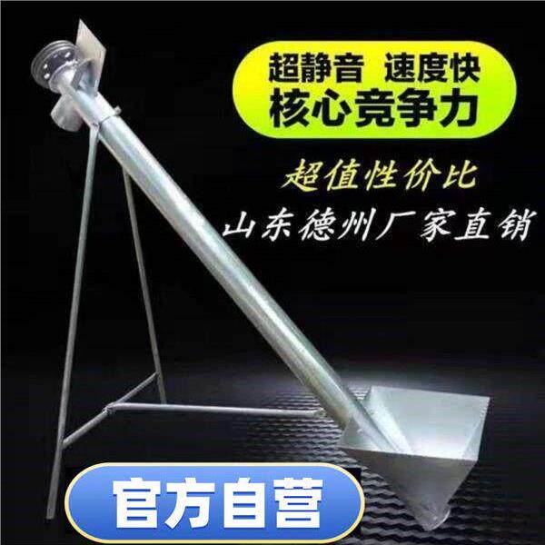 螺旋输送机绞龙搅拌站干粉水泥煤灰沙子颗粒提升管式型绞龙上料机