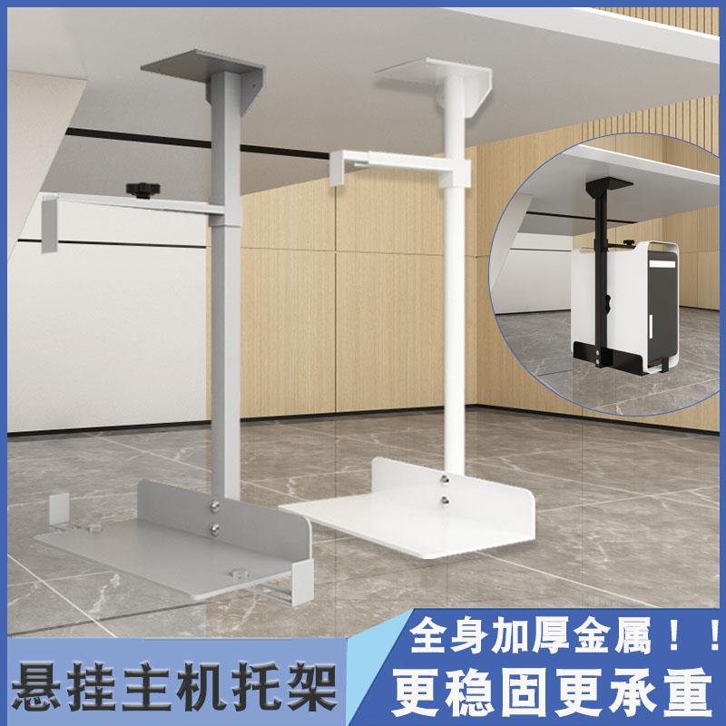 电脑主机托架悬挂式桌下主机收纳架台式机箱悬空吊架主机散热挂架