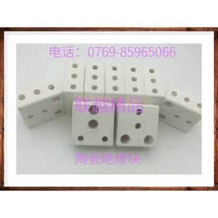 厂家直销上海震界给汤机感应棒固定座陶瓷绝缘块新品掌柜推荐