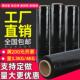 包装 膜打包塑料膜宽50cm 重3.3公斤全国 pe黑色缠绕膜拉伸膜 包邮