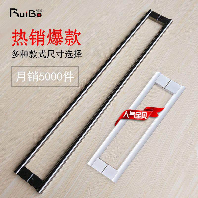 玻璃门把手拉手中式不锈钢中式大门商铺场圆形现代简约推拉门拉手