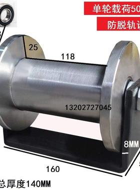 80/100/120/150H型双边钢轨轮 铁轨轮 凹槽轨道轮 推拉门滑轮