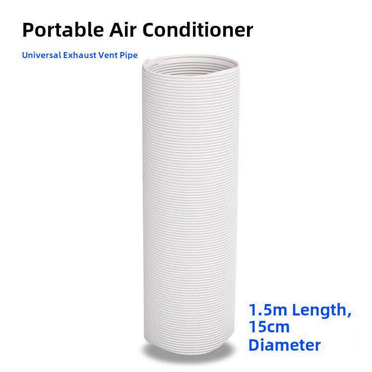 中性移动空调13Cm15Cm直径排气管排气管伸缩热排气管加长加厚附件