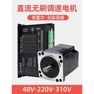 86直流无刷电机大功率0.75kw可调速正反转刹车bldc霍尔马达驱动器