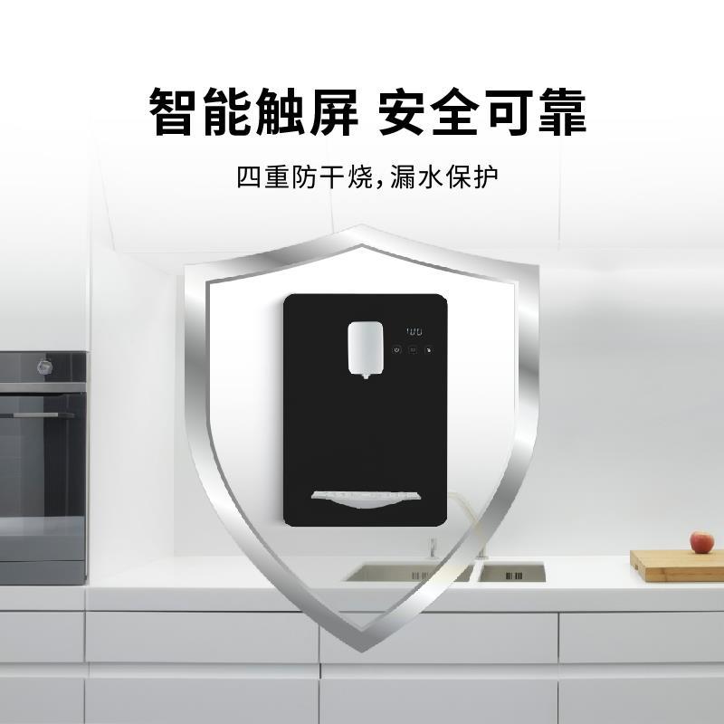 净水器家用直饮加热一体机RO反渗透壁挂台式冷热饮水机（S2/S3）
