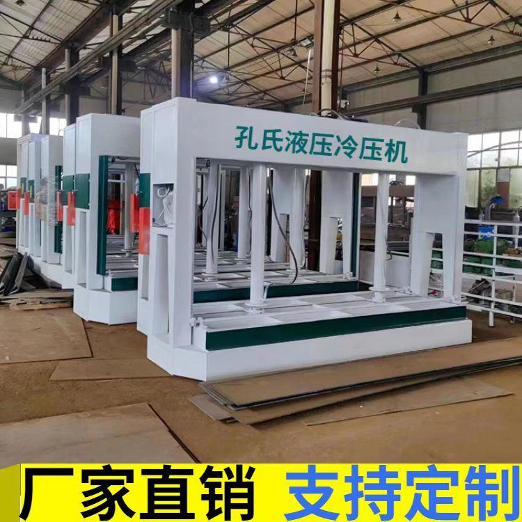 木工机械全自动液压式冷压机 木门板生态板压板机 铝蜂窝板压力机
