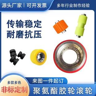 聚氨酯胶轮无动力硅胶输送带胶辊滚轮轴承耐高温托辊包胶滚筒定做