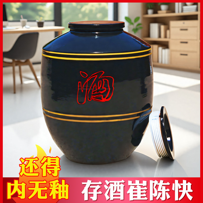 长期存酒专用酒坛100斤装