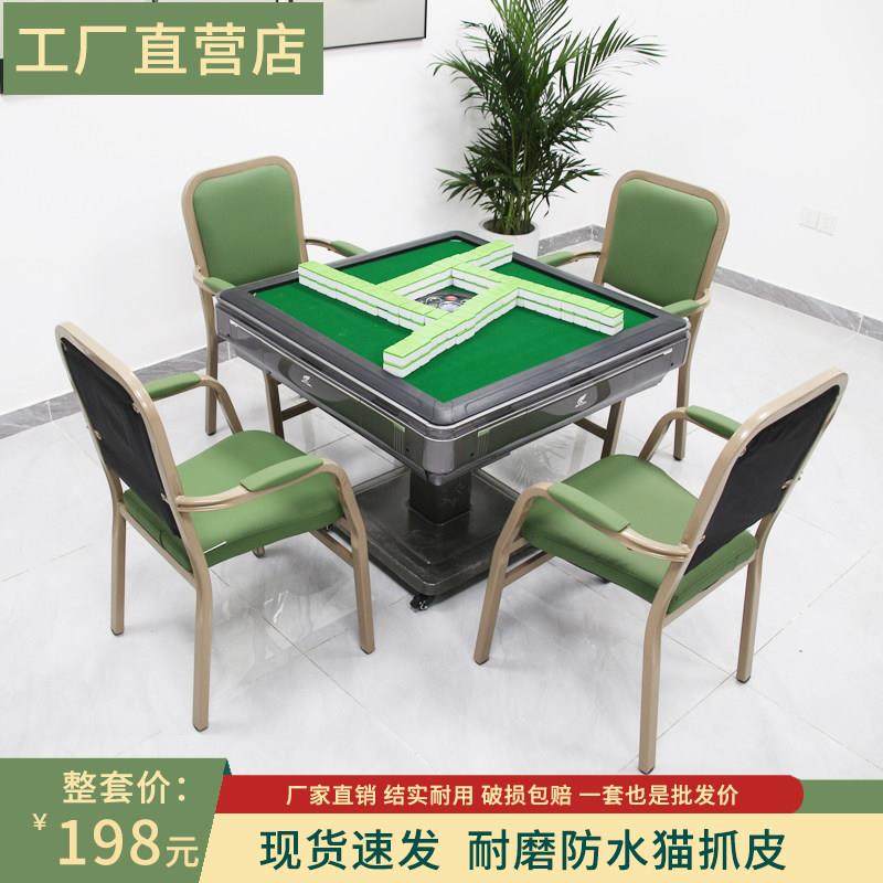 麻将桌椅子加厚凳子靠背棋牌室座椅茶楼宾馆全自动麻将机椅子包邮,商业/办公家具,会议椅/会客椅,淘宝优惠券,粉丝福利购,淘宝优惠卷