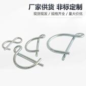 矿用D型卡煤矿液压管路支架配件D字销TX弹簧碳钢镀锌矿山液压配件