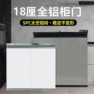 18厘蜂窝铝板pet柜门定制铝合金橱柜门订做全铝肤感衣柜门板自装