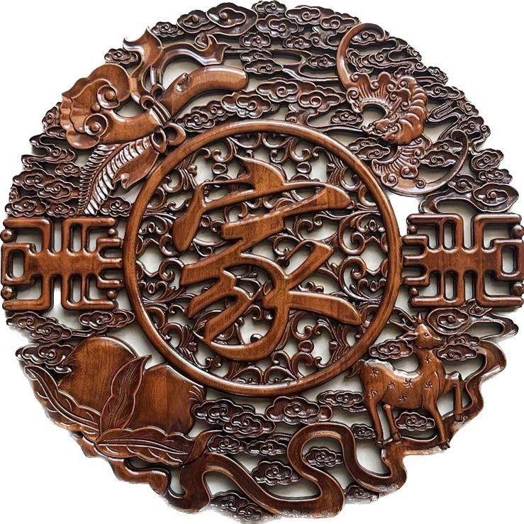 东阳木雕刻镂空仿古福字香樟木实木挂件挂墙上玄关圆形浮雕花窗花