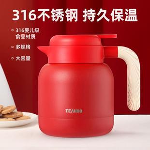不锈钢保温壶大容量家用316开水壶高档咖啡壶办公室暖水壶热水瓶