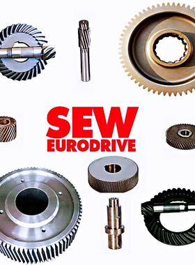 SEW减速机配件大全斜齿轮箱体输出轴杭州版现货秒发通用SEW齿轮