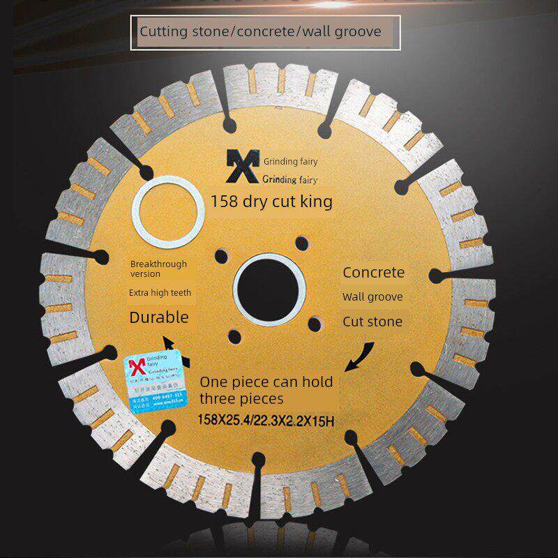 磨仙158混凝土切割片墙槽150金刚石开槽机锯片刀片大理石干切霸王