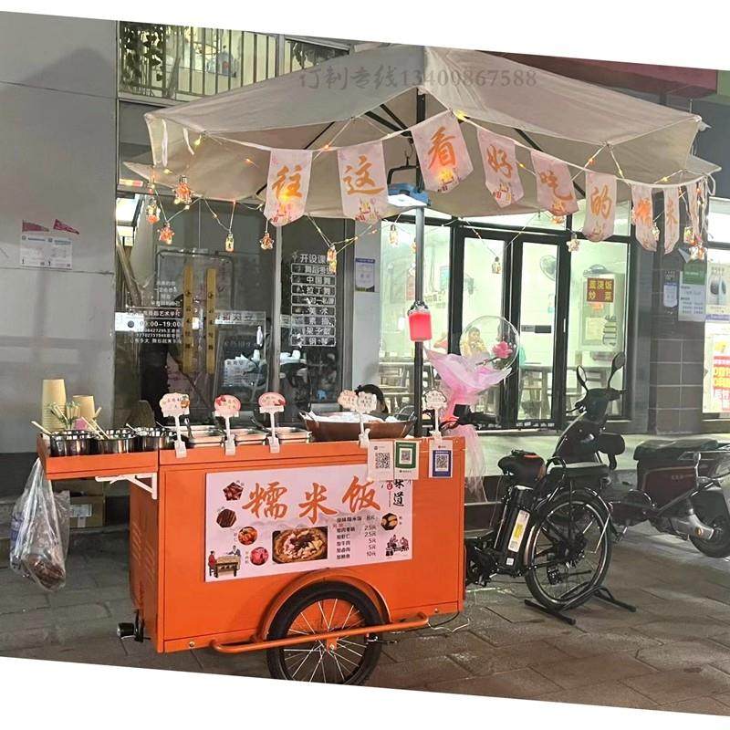 新款网红专用糯米饭倒骑驴三轮移动餐车夜市关东煮流动摆摊小吃车,五金/工具,美食车/早餐车/小吃车,淘宝优惠券,粉丝福利购,淘宝优惠卷