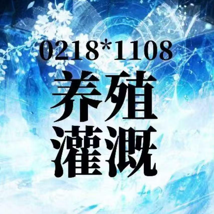 聂罕数据组灯牌专拍星盟灯牌演唱会生日明星萤光棒COB胸牌定制