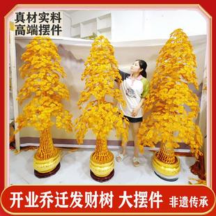1.9米落地大摆件手工铜丝发财树招财树铝线手工艺品开业乔迁礼品