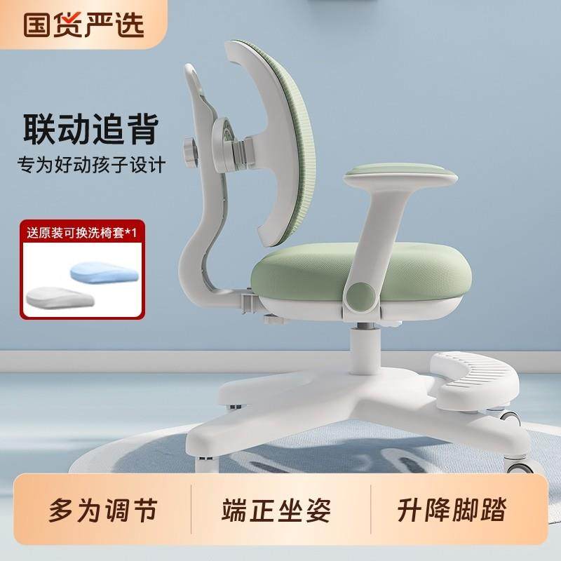 儿童学习椅椅子小学生办公椅家用矫正坐姿课桌椅可升降书桌椅座椅,住宅家具,儿童学习椅,淘宝优惠券,粉丝福利购,淘宝优惠卷