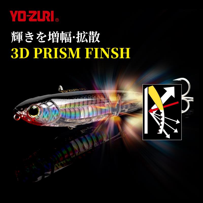 日本友祝YO-ZURI远投浮水铅笔R1350 R1369之字狗遛狗饵翘嘴鲈鱼饵