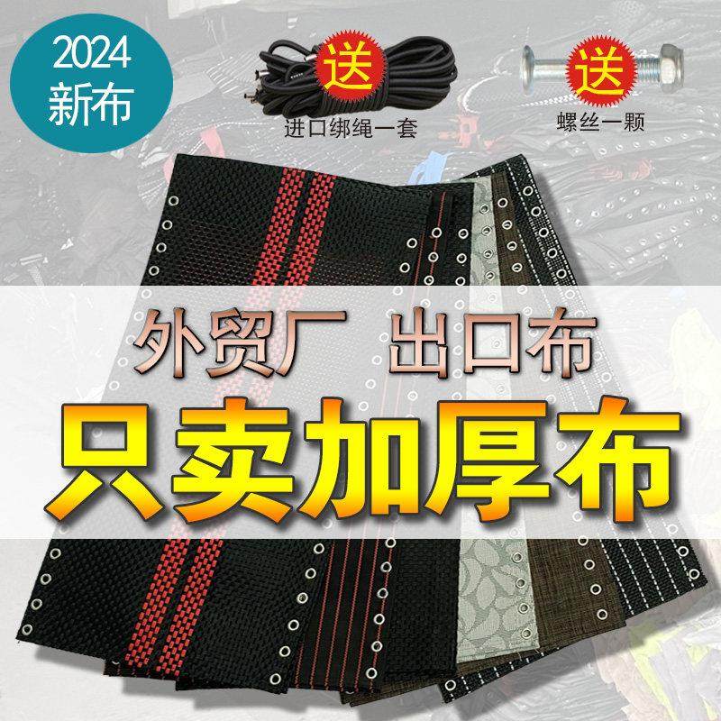 躺椅配件躺布帆布折叠躺椅替换布加厚尼龙躺椅上的布绳子配件大全