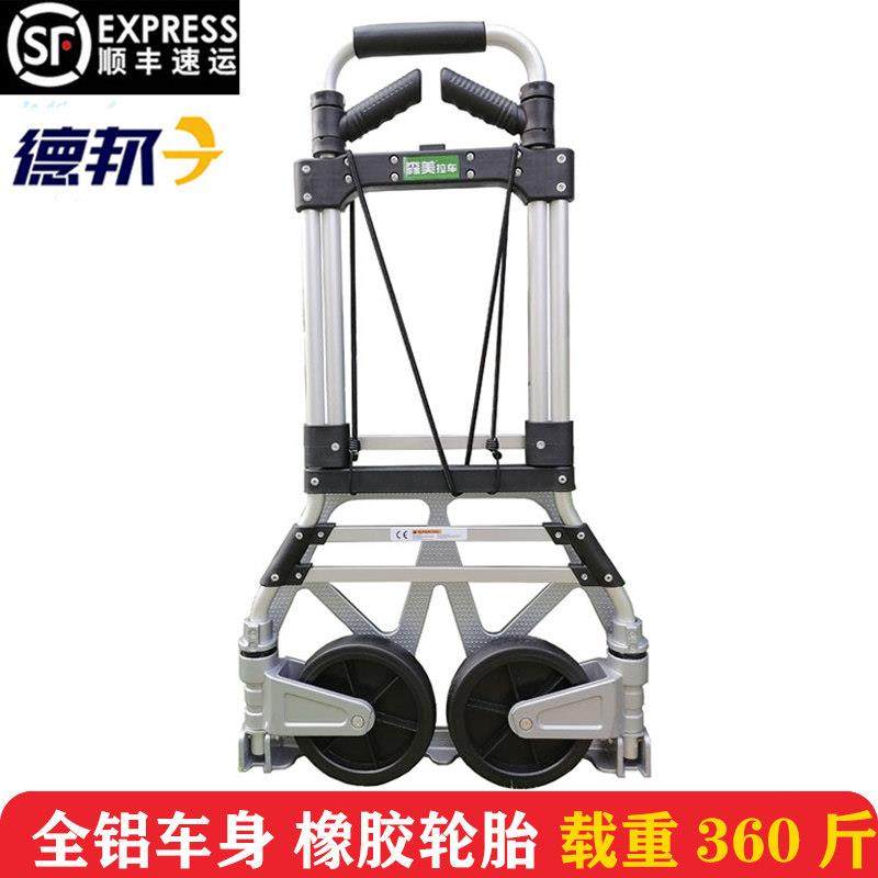 折叠拉杆车可携式手拉行李车铝合金家用买菜购物推车载重搬运拖货
